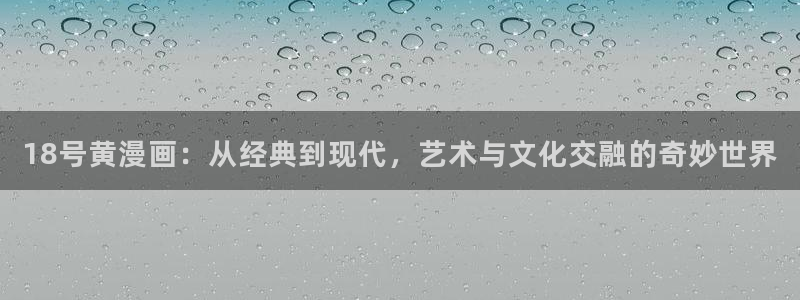 恋爱暴君腐漫