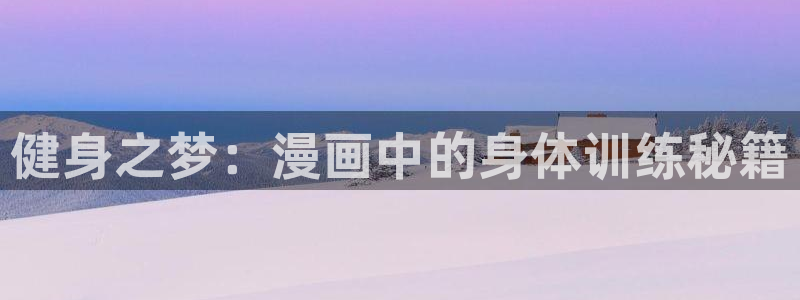 羞羞腐漫
