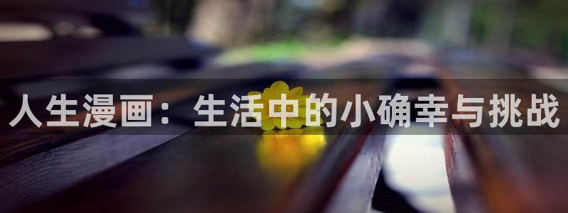 腐漫在哪看