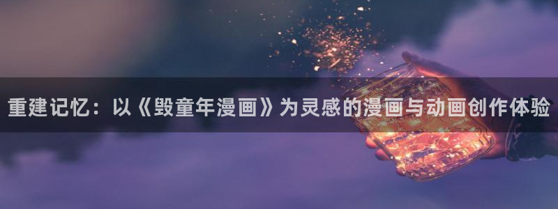 兄弟腐漫画