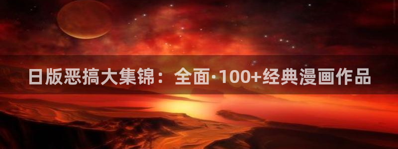 腐漫在线免费