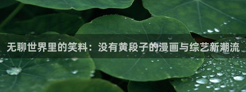 腐漫免费阅读