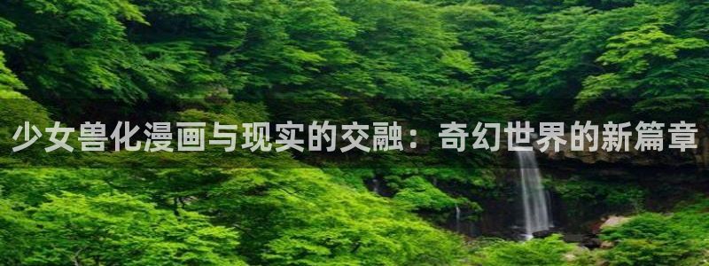 腐漫推荐