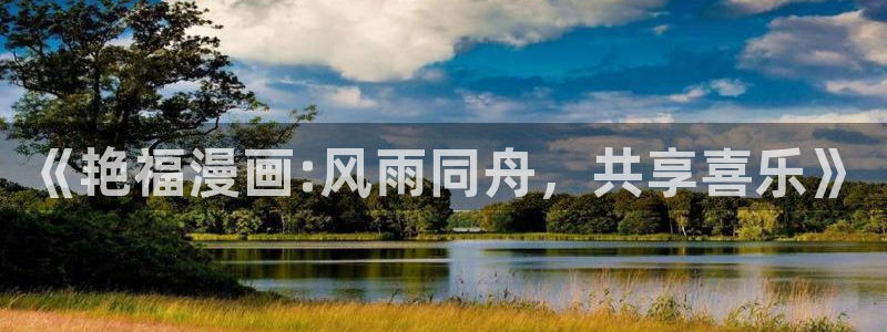 韩漫腐漫未删减