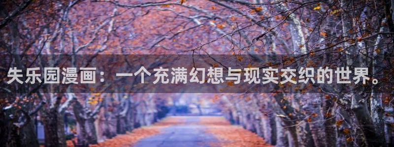 真人腐漫画