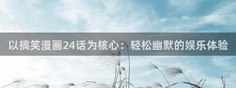 羞羞腐漫