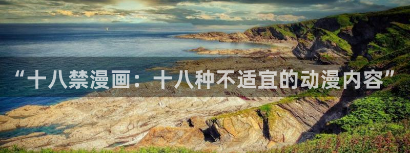 #腐漫推荐