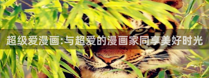 哥布林腐漫