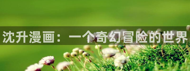 腐漫画app软件