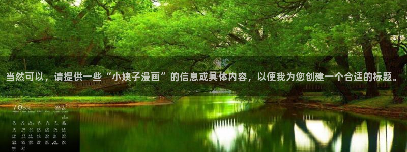 耽腐漫推荐