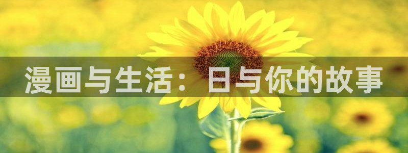 腐漫观看