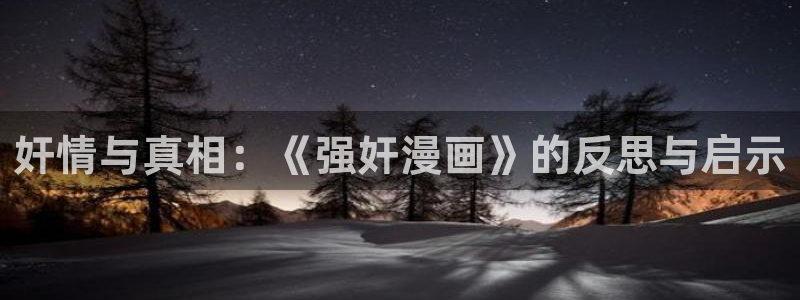 腐漫剧