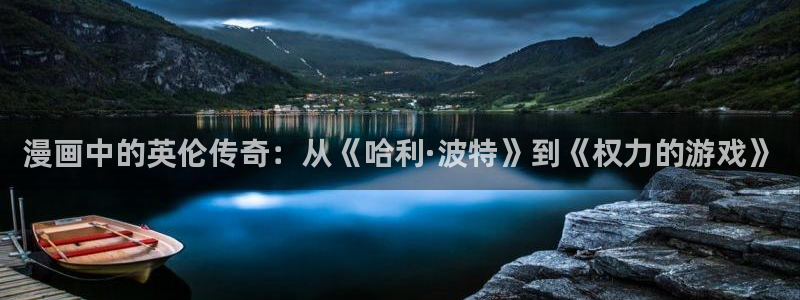腐漫黄