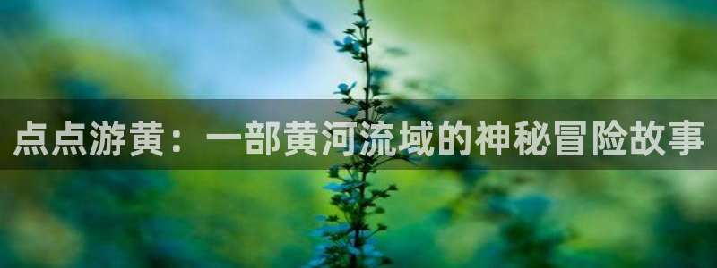 腐漫营