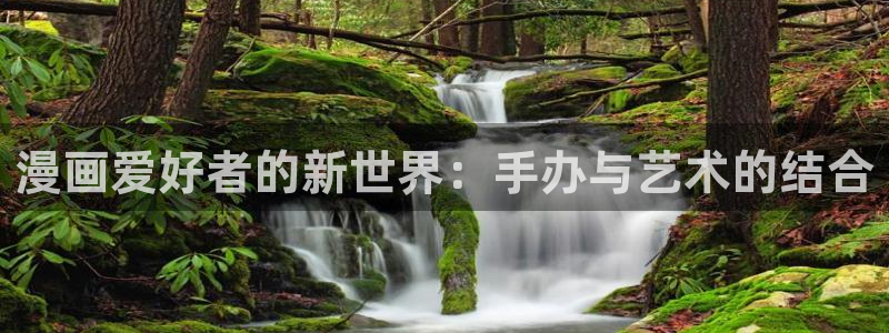 下载腐漫画软件