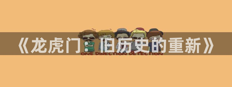 腐漫免费