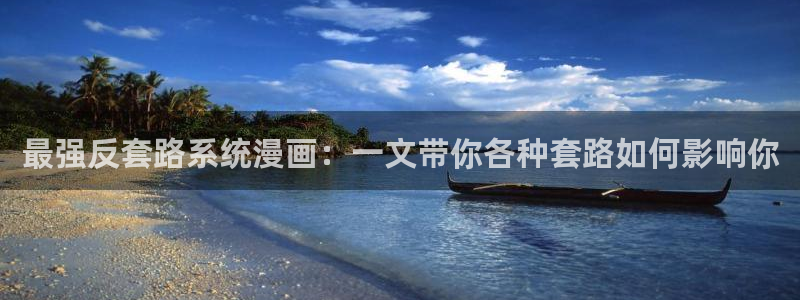 看腐漫画免费的app
