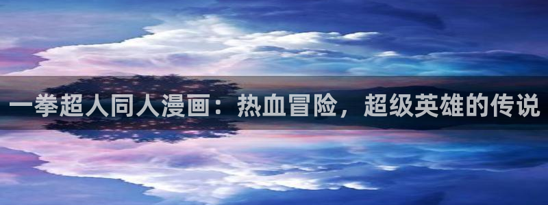 有肉的腐漫画
