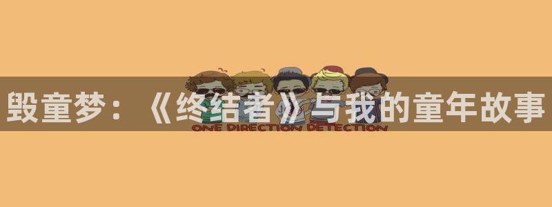看腐漫画免费的app