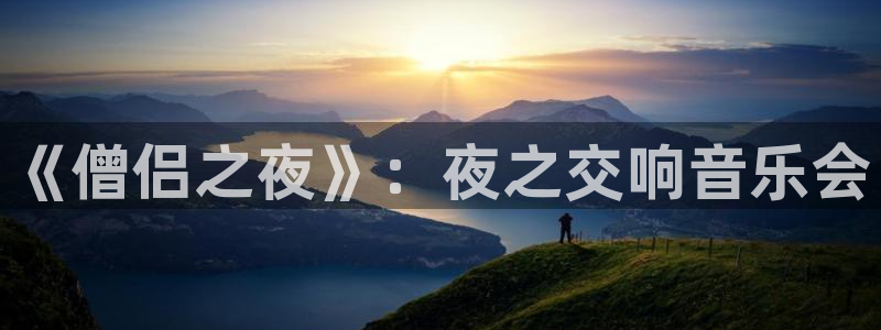 吉安腐漫