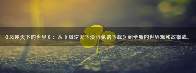 安吉腐漫