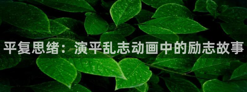 腐腐漫画车车网站