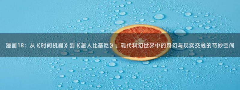 #腐漫推荐