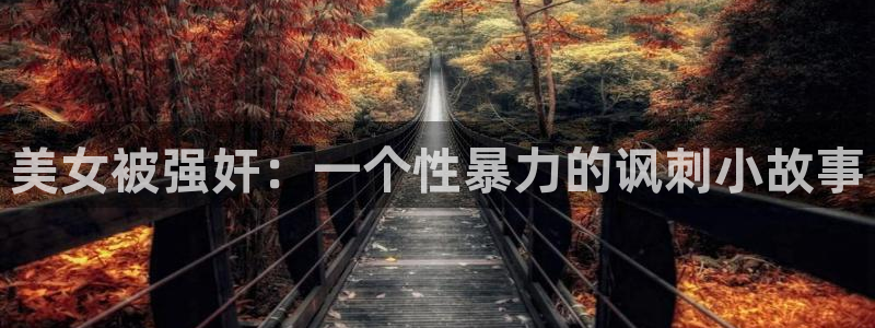 日腐漫画网