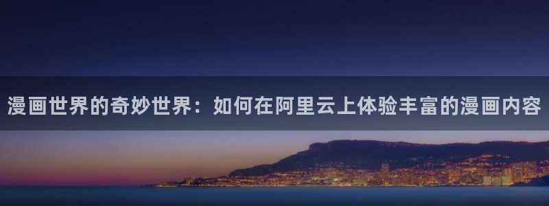 腐漫香香