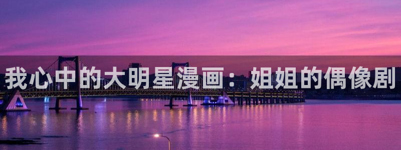 腐漫画什么意思
