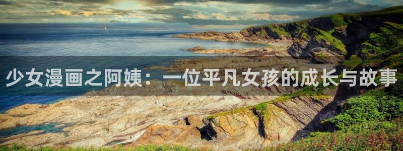 高h腐漫