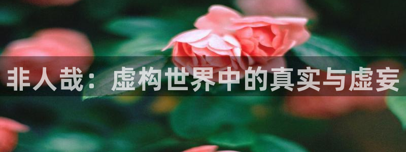 香香腐漫网