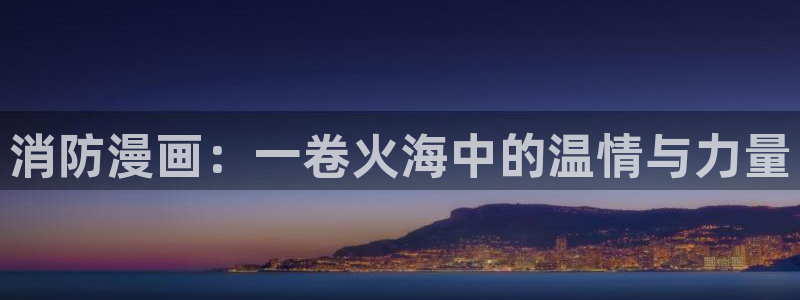 泰国腐漫