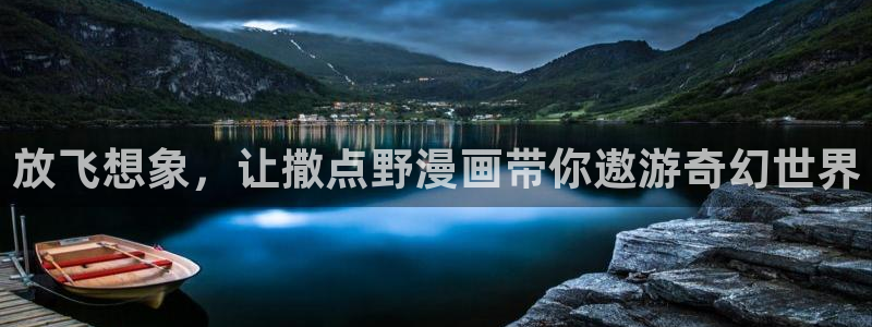 腐漫圈