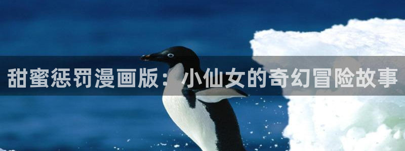 腐漫漫画大全