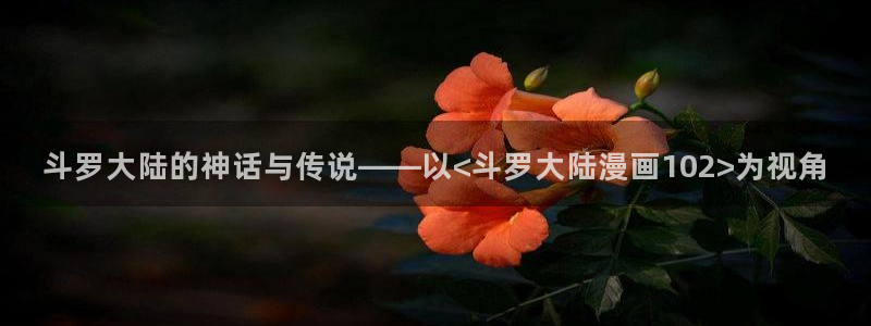 快看漫画腐漫