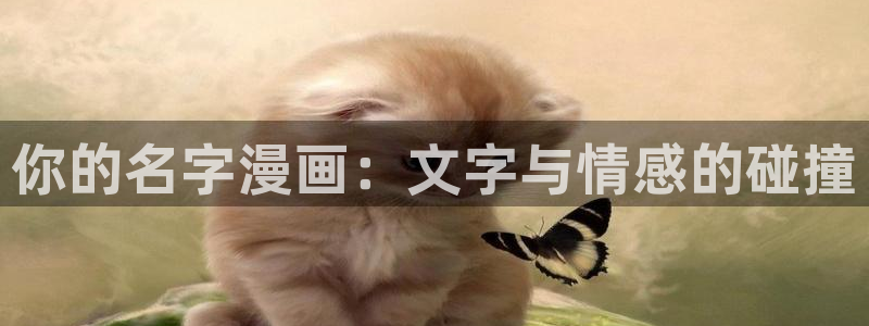 腐漫网在线