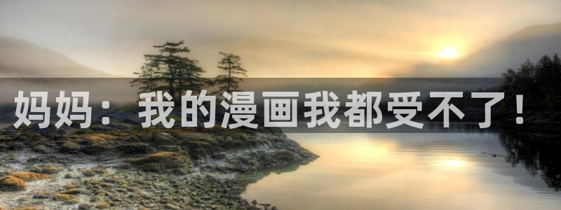 腐漫画在线下载