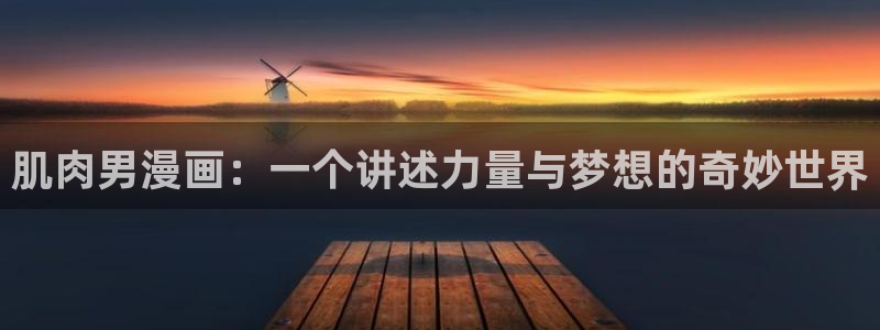 腐漫蛙