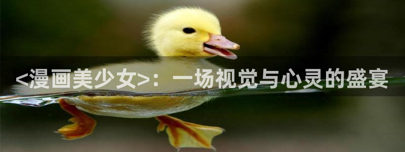 腐漫之家官网