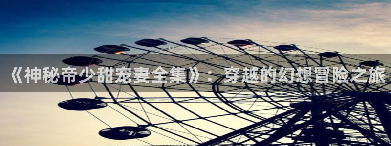 双男腐漫推荐